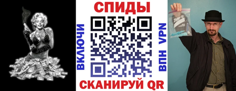 АМФЕТАМИН 98%  Купить закладки  Комсомольск 