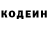 АМФЕТАМИН Розовый TheStabbyCyclist