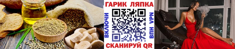 Купить закладки  Комсомольск  Cannafood конопля 