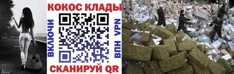 COCAIN Колумбийский  Купить закладки  Комсомольск 