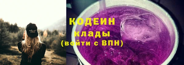 бутират Бугульма