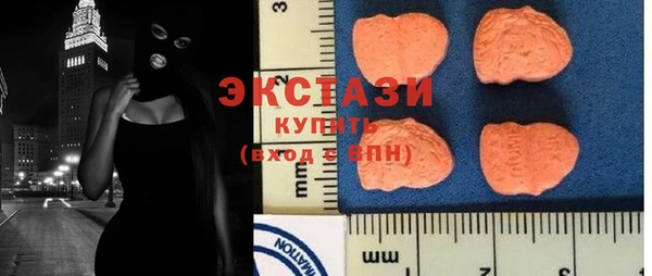 бутират Бугульма