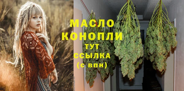 стаф Верхнеуральск