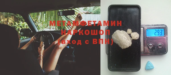 ПСИЛОЦИБИНОВЫЕ ГРИБЫ Бронницы