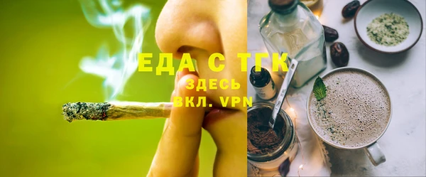 ПСИЛОЦИБИНОВЫЕ ГРИБЫ Бронницы