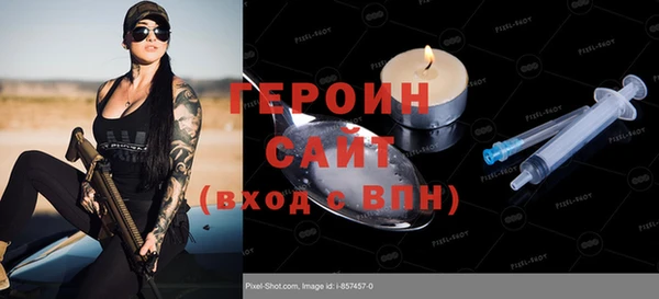 стаф Верхнеуральск