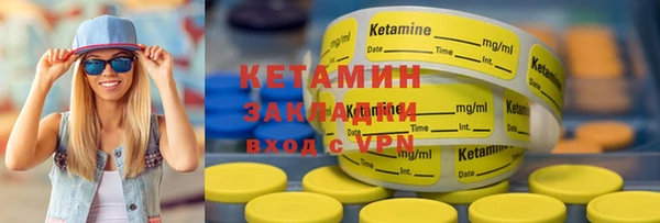 бутират Бугульма