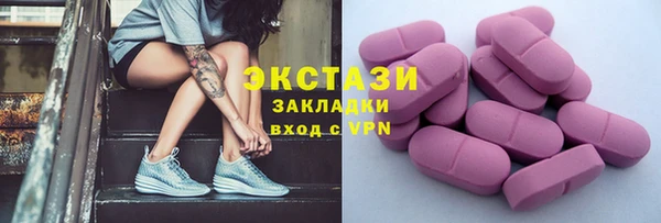 ПСИЛОЦИБИНОВЫЕ ГРИБЫ Бронницы