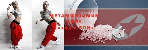 бутират Бугульма