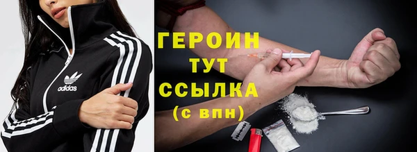 ПСИЛОЦИБИНОВЫЕ ГРИБЫ Бронницы