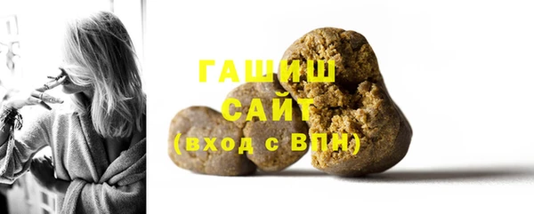 мяу мяу кристалл Верхний Тагил