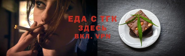 бутират Бугульма