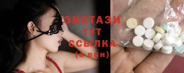 бутират Бугульма