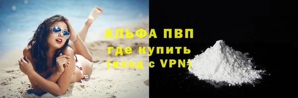 бутират Бугульма