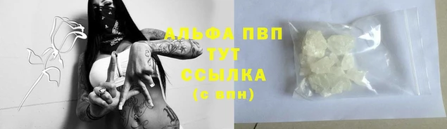бутират Бугульма