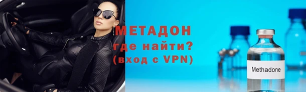 крисы Бородино