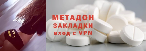 крисы Бородино