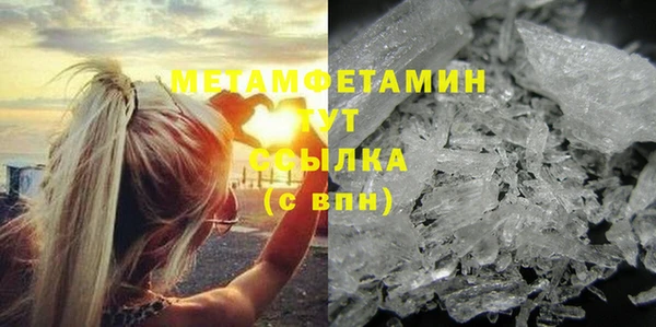 ПСИЛОЦИБИНОВЫЕ ГРИБЫ Бронницы