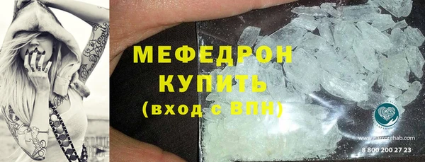 бутират Бугульма