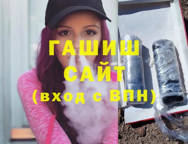 бутират Бугульма