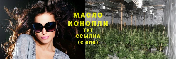 ПСИЛОЦИБИНОВЫЕ ГРИБЫ Бронницы