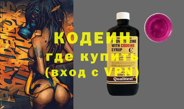 бутират Бугульма