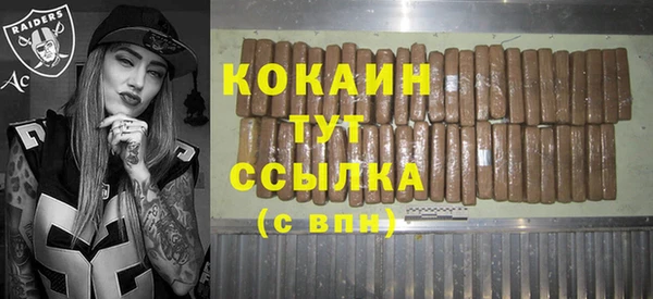 бутират Бугульма