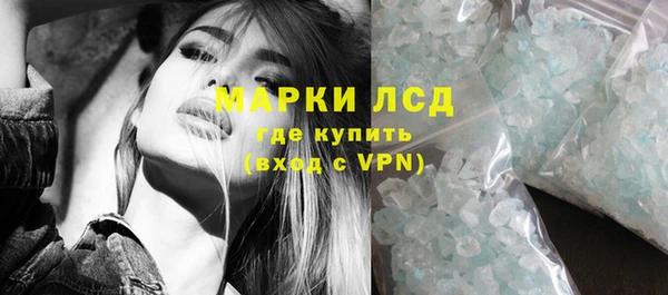 ПСИЛОЦИБИНОВЫЕ ГРИБЫ Бронницы
