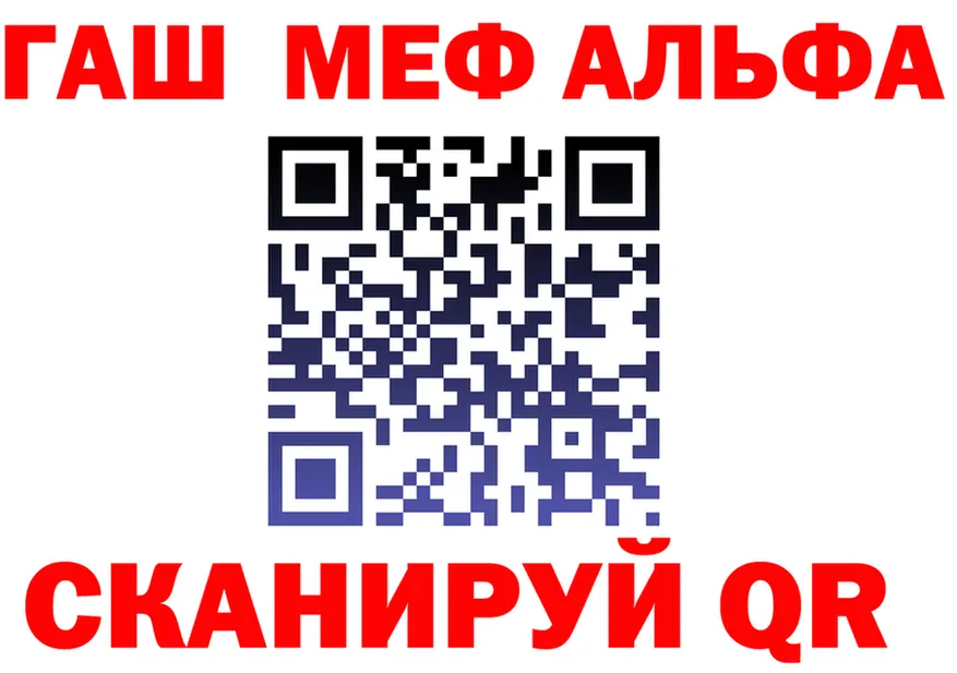 АМФ VHQ ссылки shop OMG Комсомольск