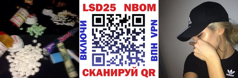 ЛСД экстази ecstasy  Купить закладки  Комсомольск 
