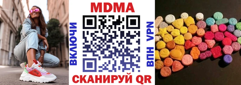 MDMA VHQ  Купить  Комсомольск 