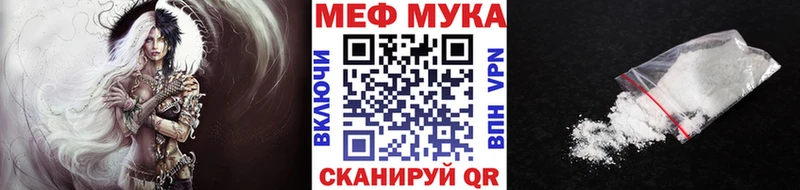 Мефедрон кристаллы  Купить  Комсомольск 