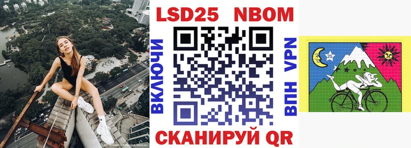 Купить где  Комсомольск  Марки N-bome 1,5мг 