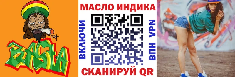 Купить  Комсомольск  Дистиллят ТГК концентрат 